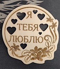 топпер
