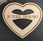 топпер